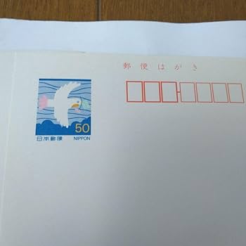 エコーはがき 50円 360枚 50円エコーハガキの通販 by もこもこ's shop｜ラクマ